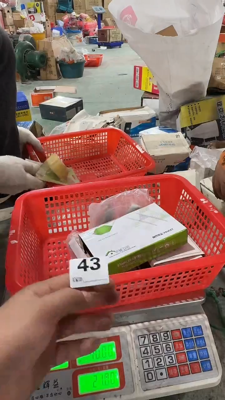 看清下单不退不换43