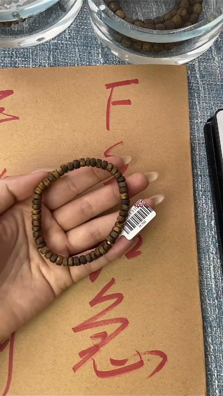 【闪购商品】沉香手串海南奇楠单圈随形JY200