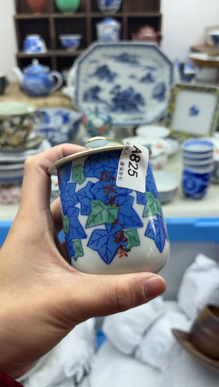 【闪购商品】碟825A..............