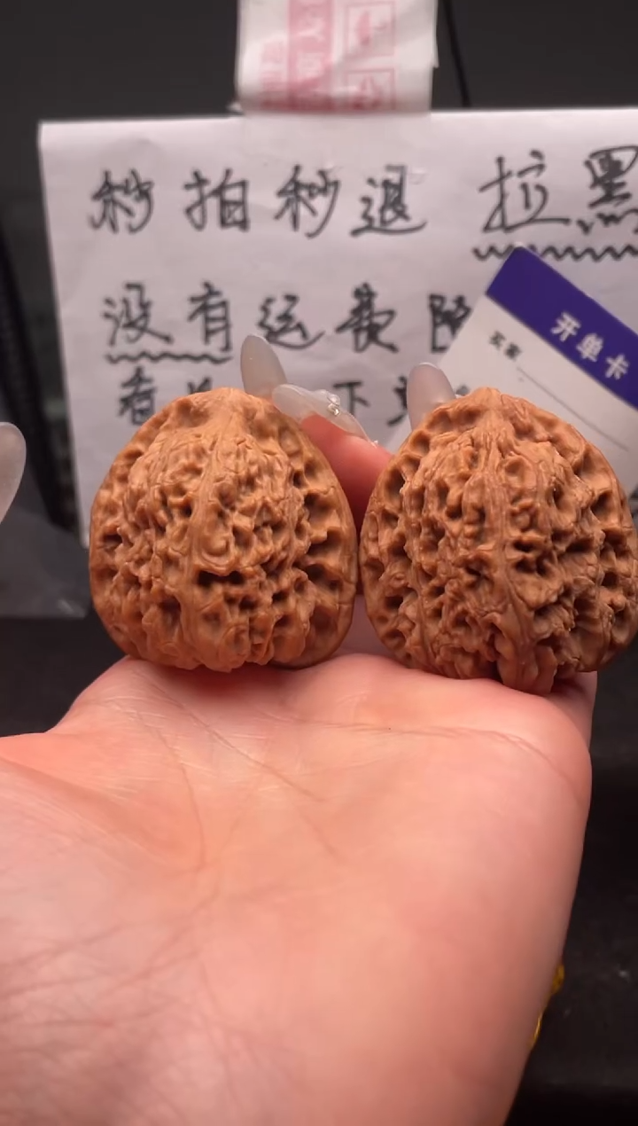 【闪购商品】文玩核桃吊坠093 南疆石 39+