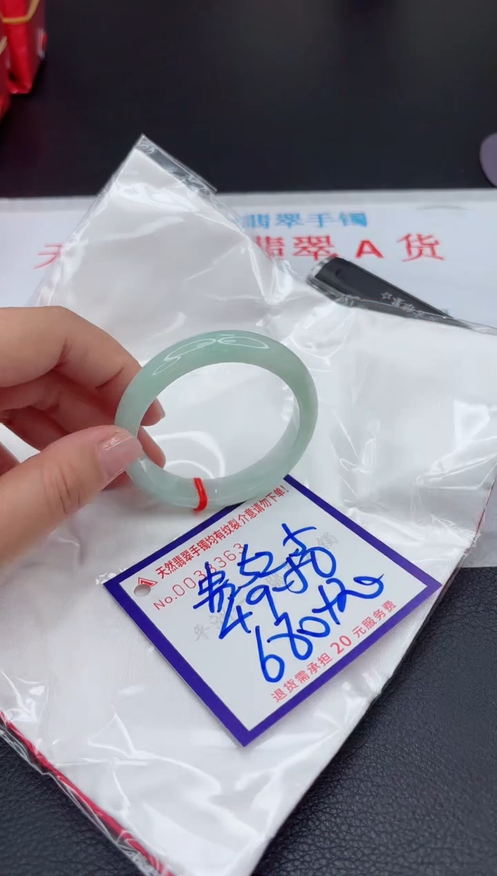 【闪购商品】翡翠手镯未镶嵌111111111111
