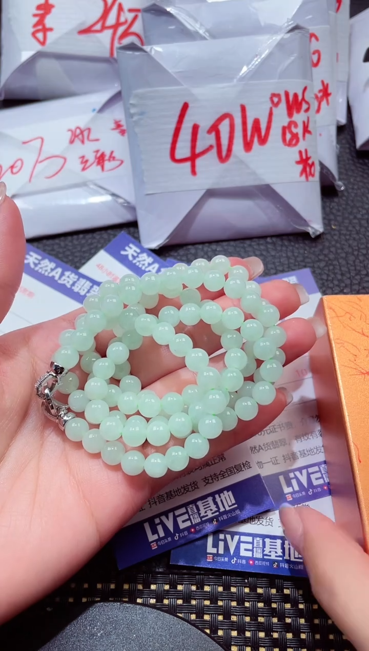 颈饰未镶嵌翡翠219