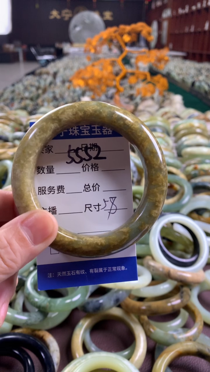 未镶嵌蛇纹石玉手镯5552