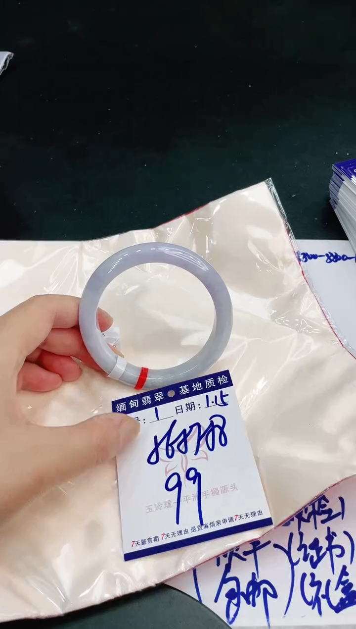 【闪购商品】翡翠手镯未镶嵌11111111111111