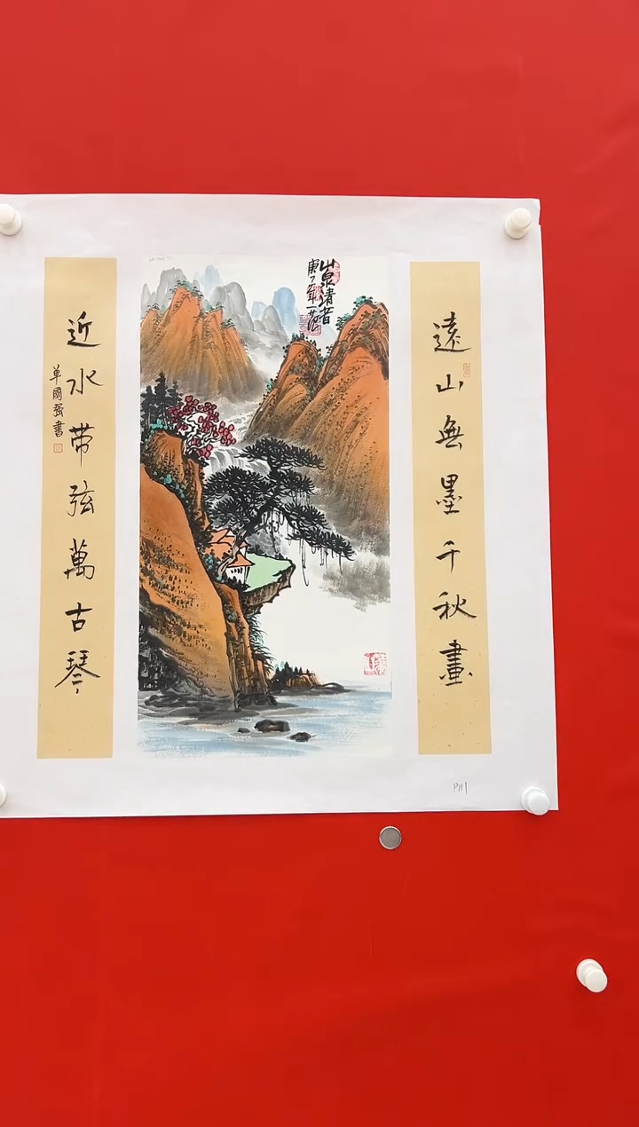 国画姜国华展览精品