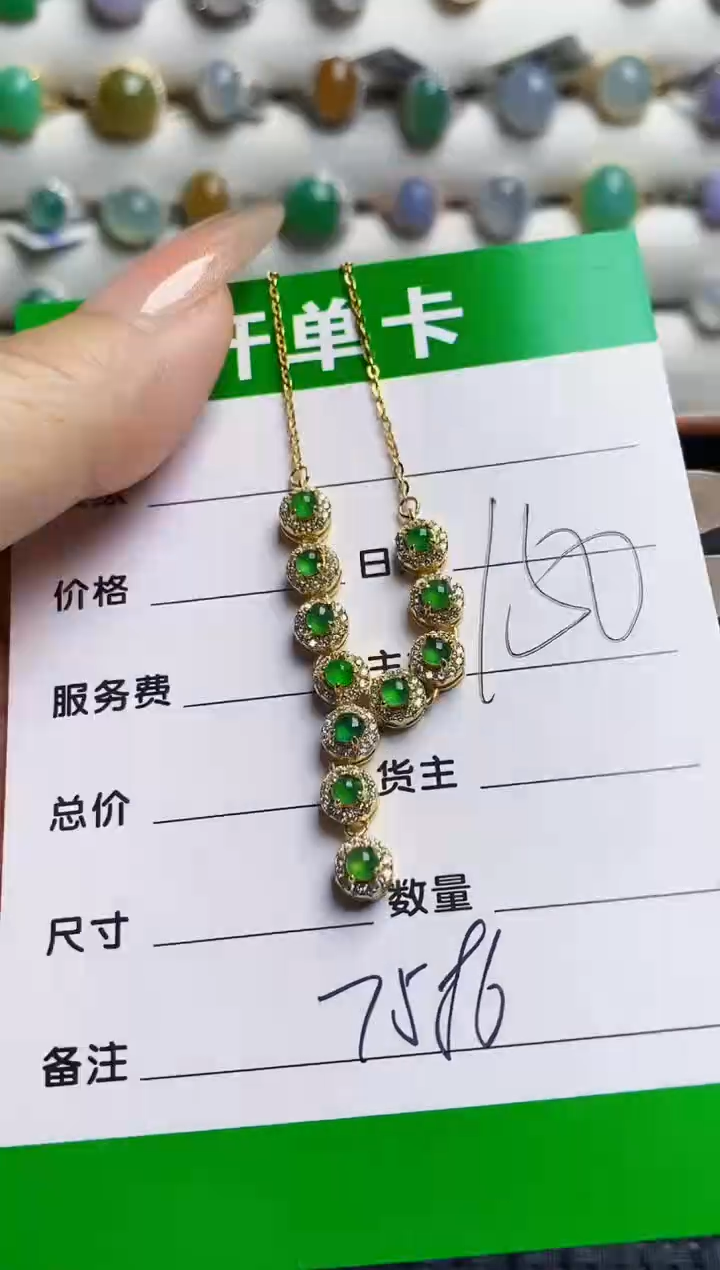 银S925镶嵌戒指翡翠7586