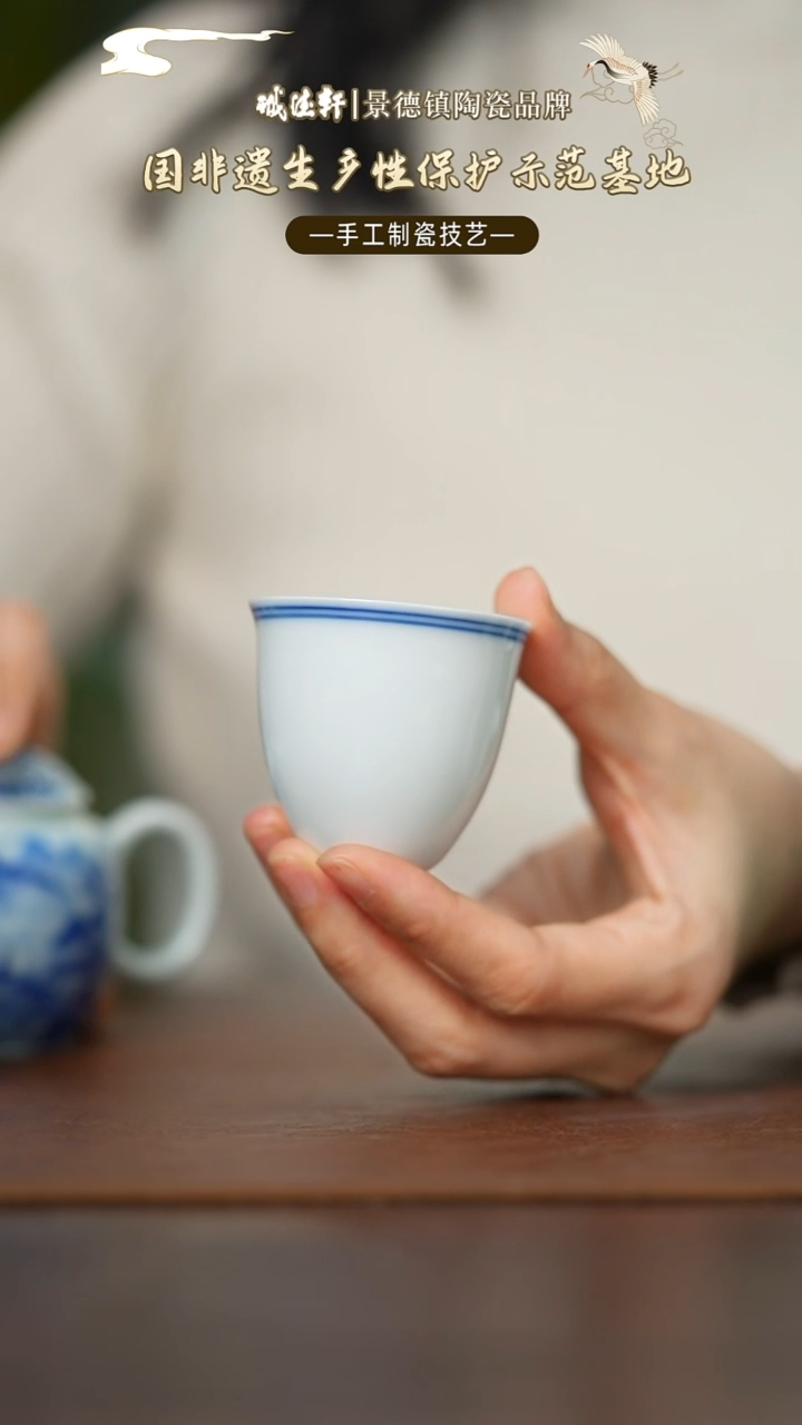 【闪购商品】主人杯线上专享青花主人杯