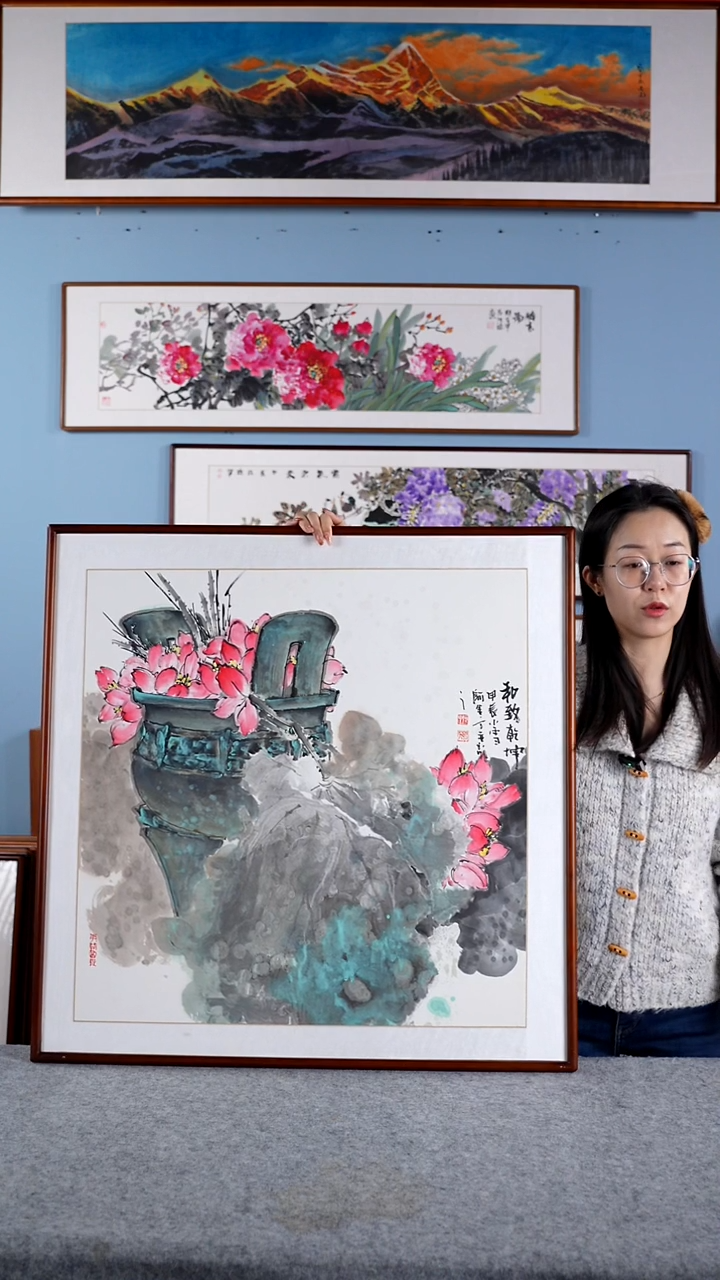 【闪购商品】国画阿里丁《和至乾坤》含框83*83