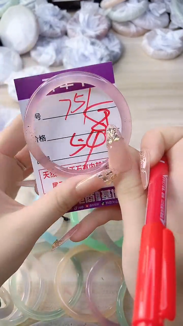 手镯玛瑙/玉髓未镶嵌751