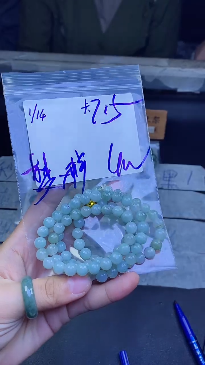 【闪购商品】定制翡翠未镶嵌珠串