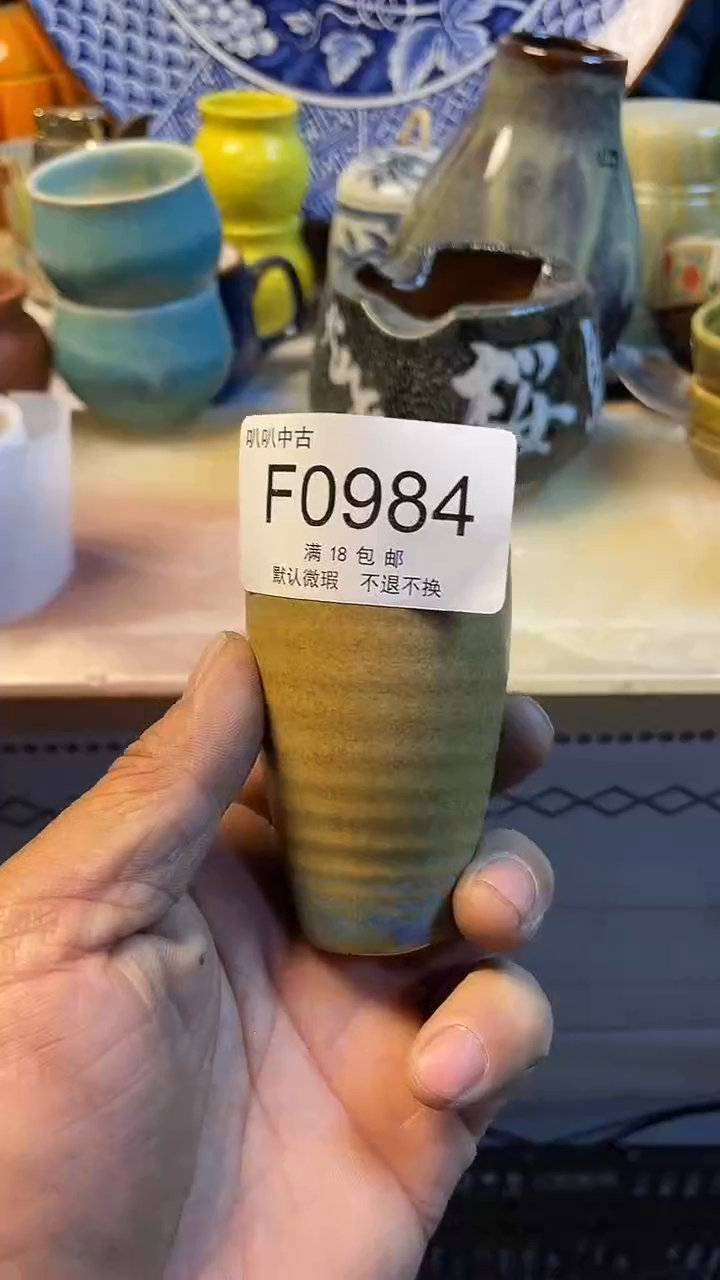瓷片海****特中古回流，默认微瑕0984