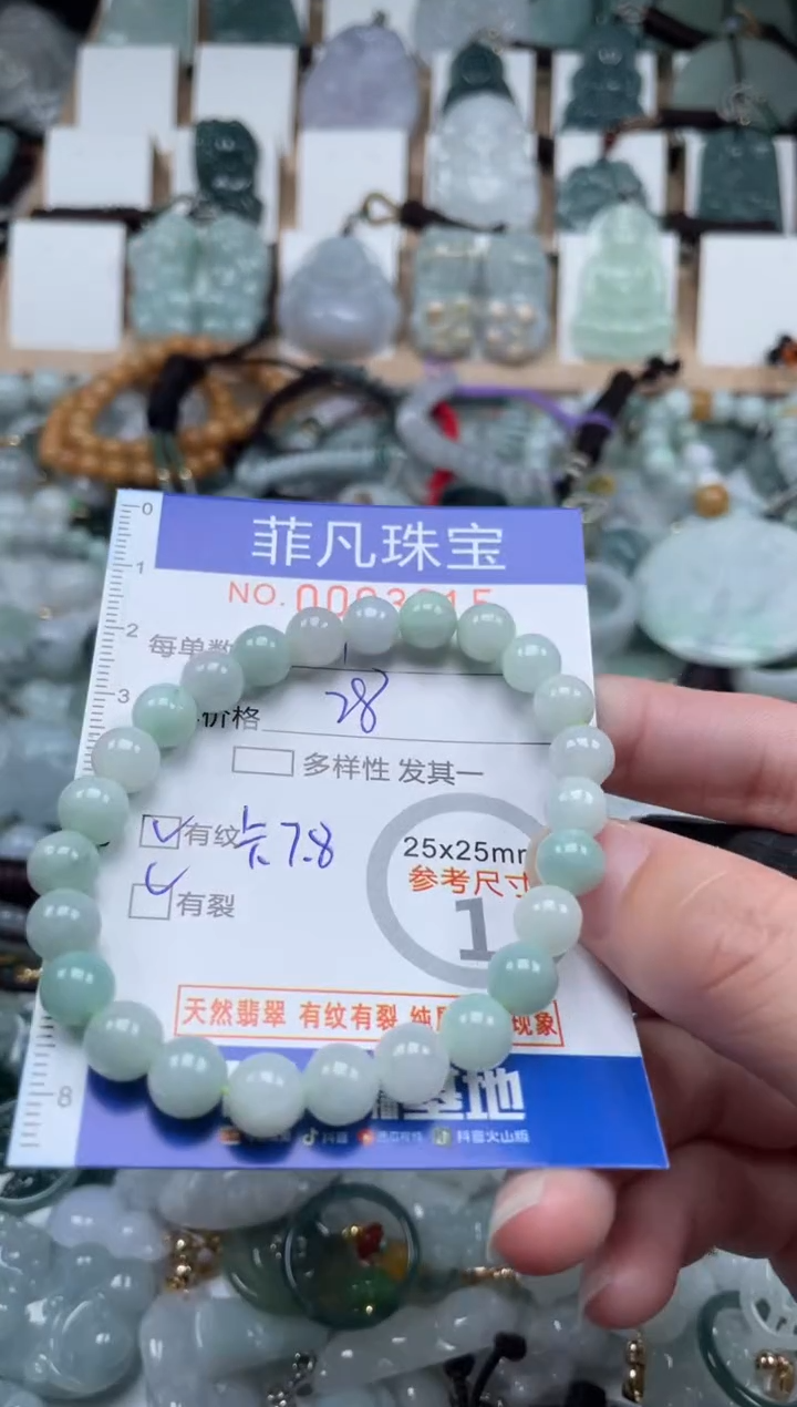 翡翠未镶嵌颈饰00..3215