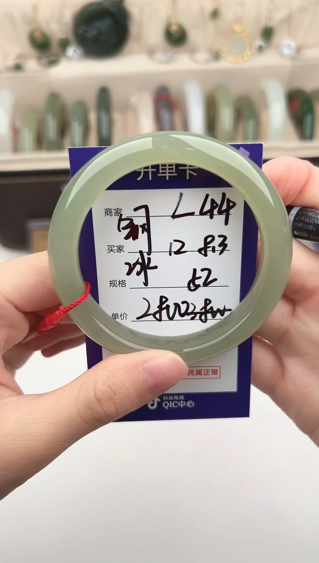 未镶嵌手镯和田玉微色差L44