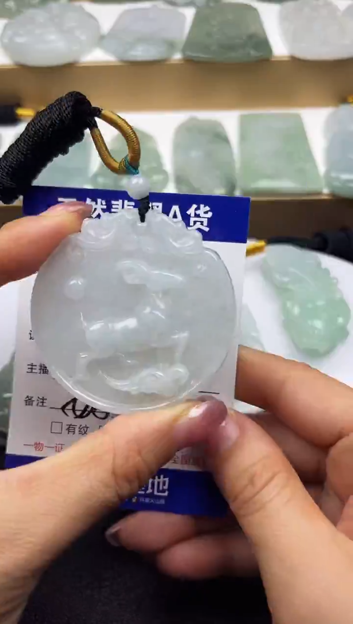 颈饰未镶嵌翡翠  