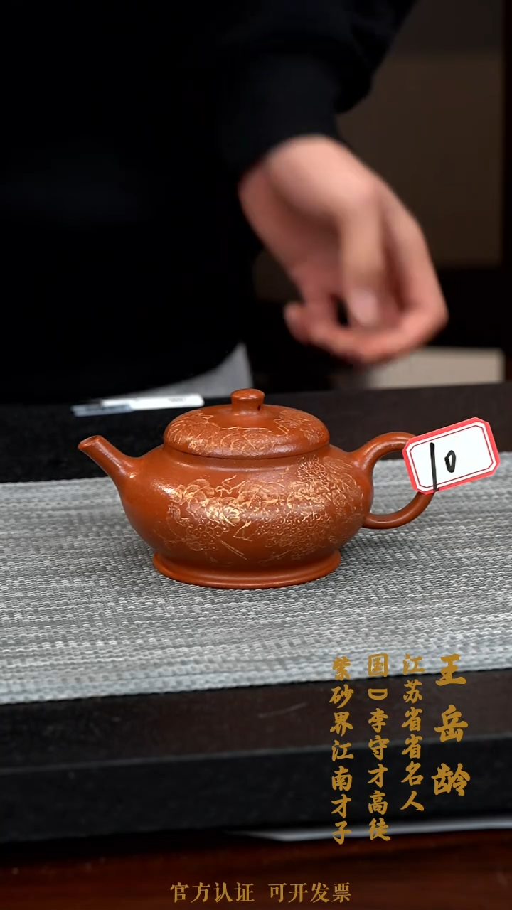 【闪购商品】紫砂茶壶XA010-0203LYW