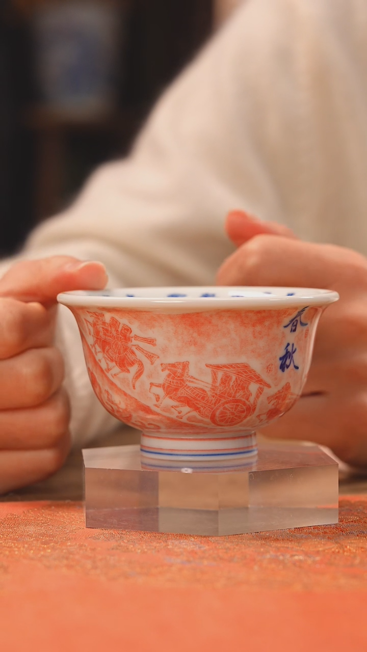 【闪购商品】杯兆云窑 春秋战马压手杯