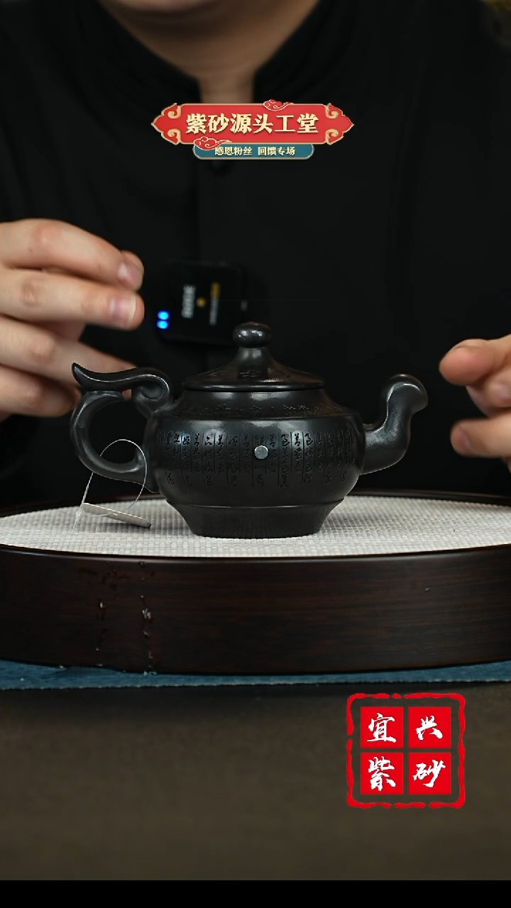 【闪购商品】紫砂茶壶宜兴紫砂茶壶