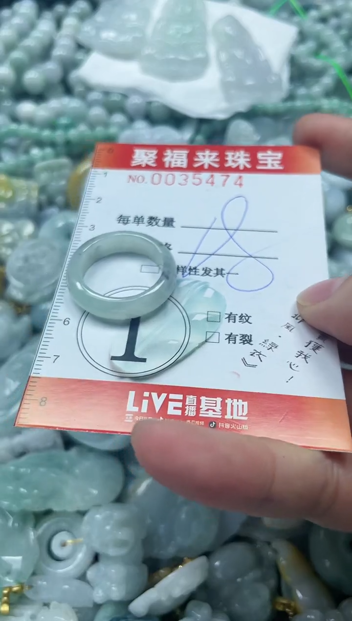 【闪购商品】翡翠颈饰未镶嵌闪购0035474