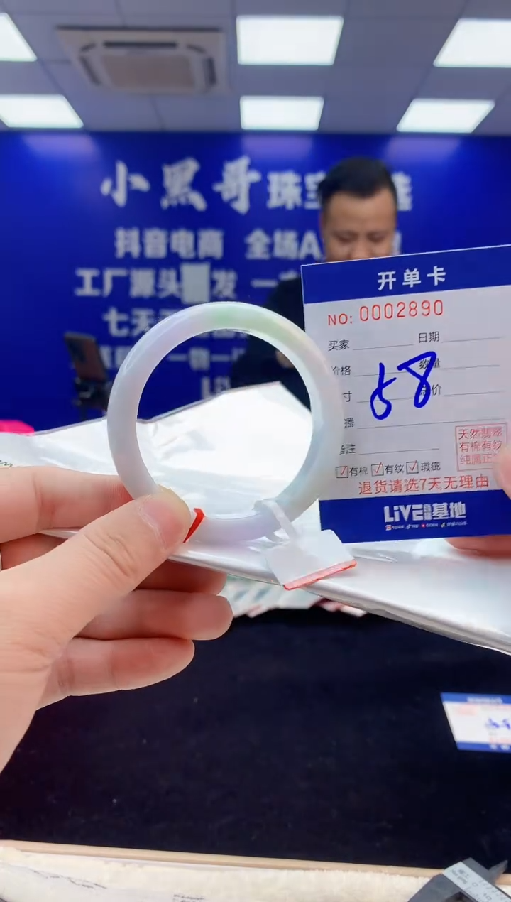 【闪购商品】翡翠手镯未镶嵌4翡翠天然A货手镯