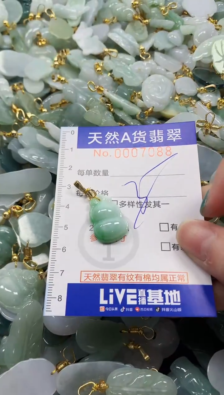 未镶嵌挂件翡翠纯天然a货翡翠