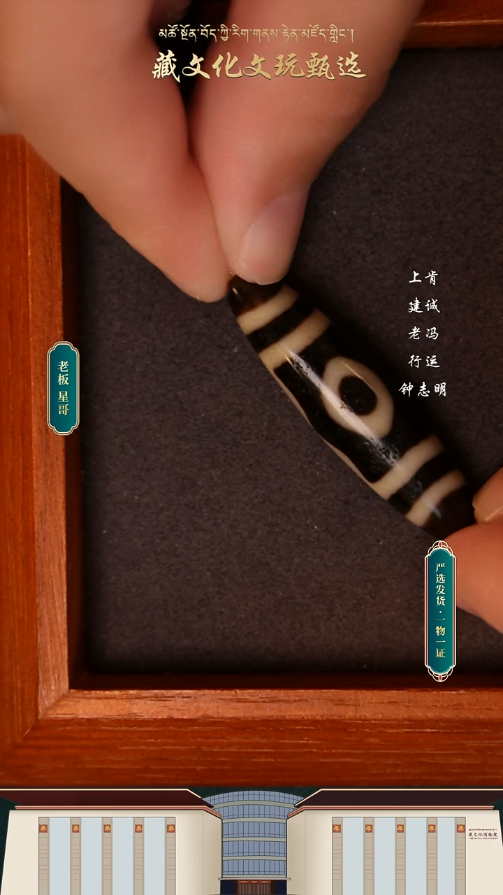 【闪购商品】玛瑙/玉髓颈饰未镶嵌老冯牛角超三眼珠珠42.9*11.5