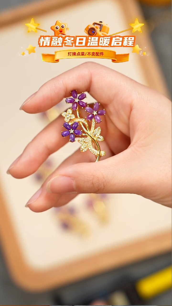 苏纪石（舒俱来）未镶嵌珠宝奇石可****️吊坠