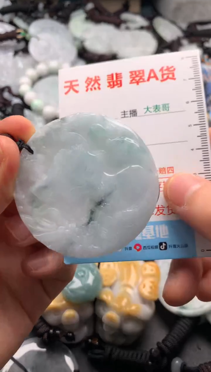 【闪购商品】翡翠吊坠(不含链)未镶嵌1