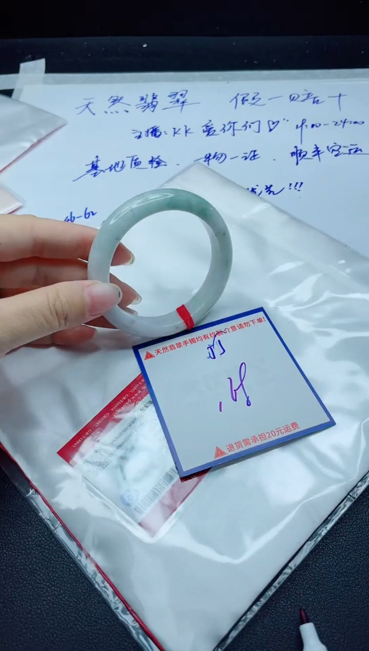 【闪购商品】翡翠手镯未镶嵌我