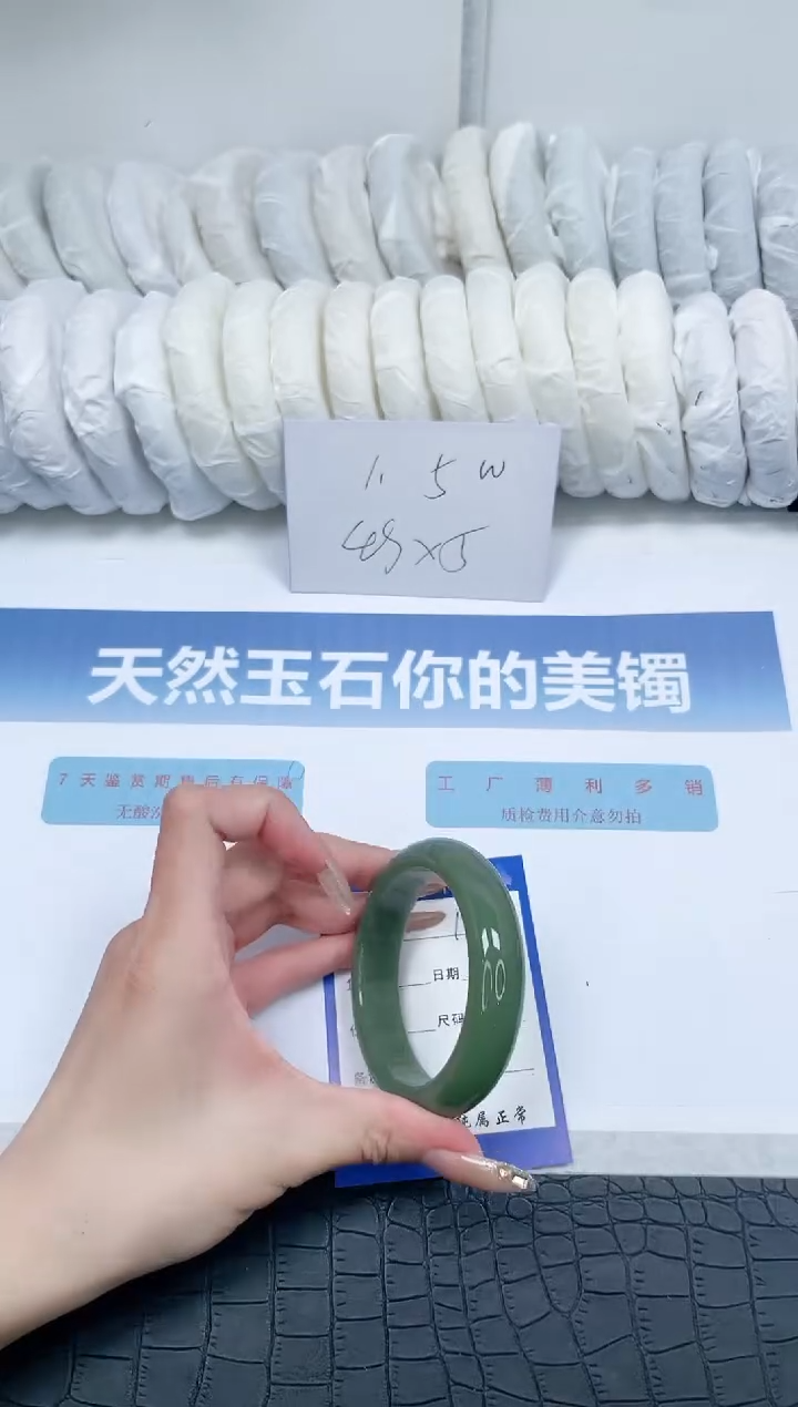 【闪购商品】石英质玉手镯未镶嵌Q100-56