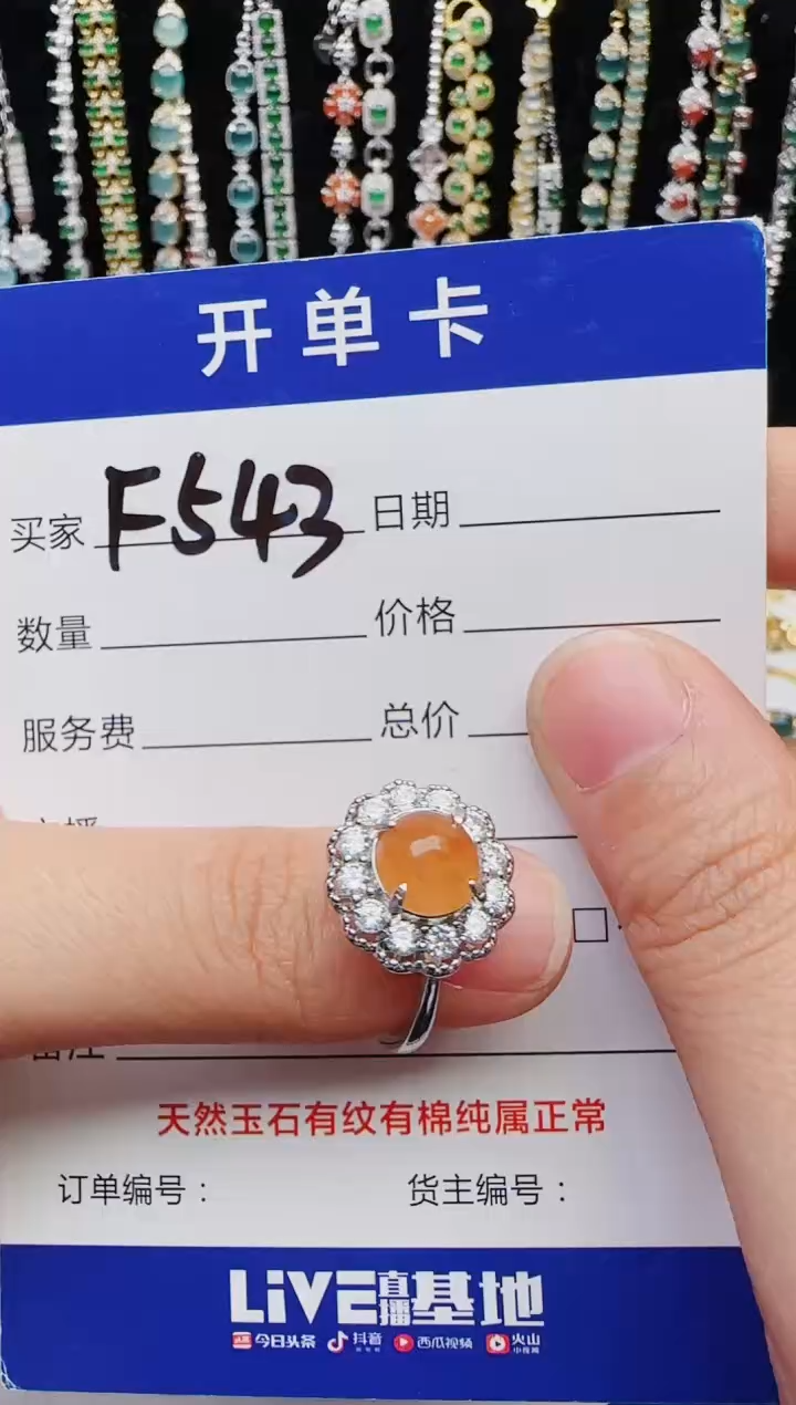 【闪购商品】翡翠戒指银S925镶嵌2222