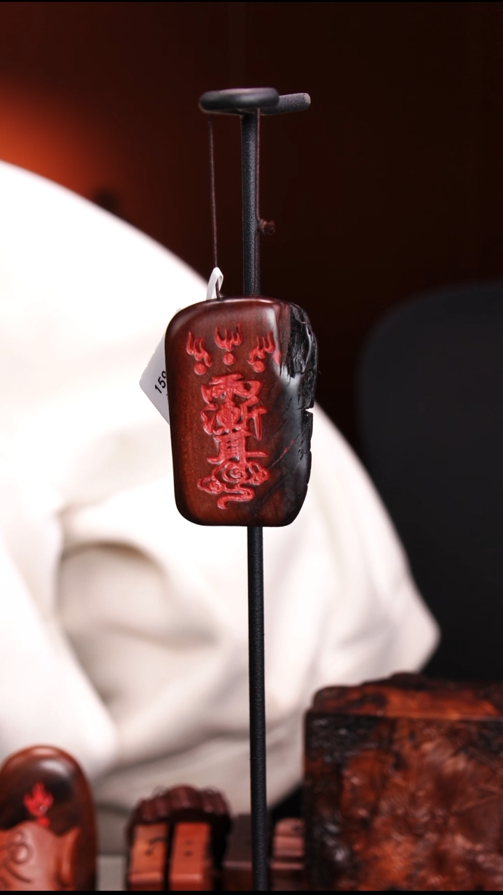 枣木A**Y小号随形