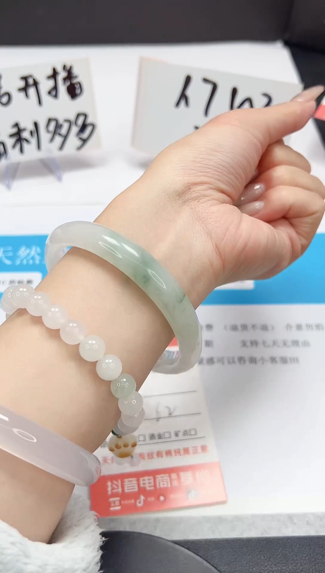 【闪购商品】石英质玉手镯未镶嵌A108-62-61