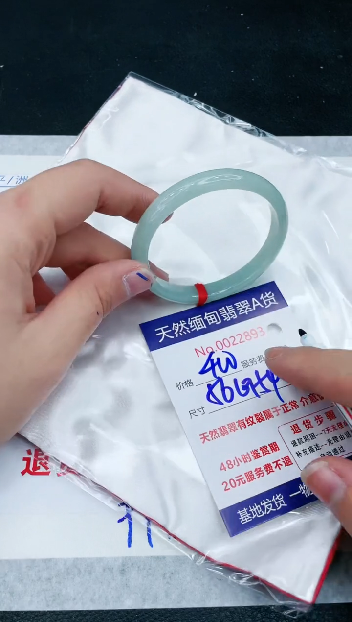 【闪购商品】翡翠手镯未镶嵌11111111111