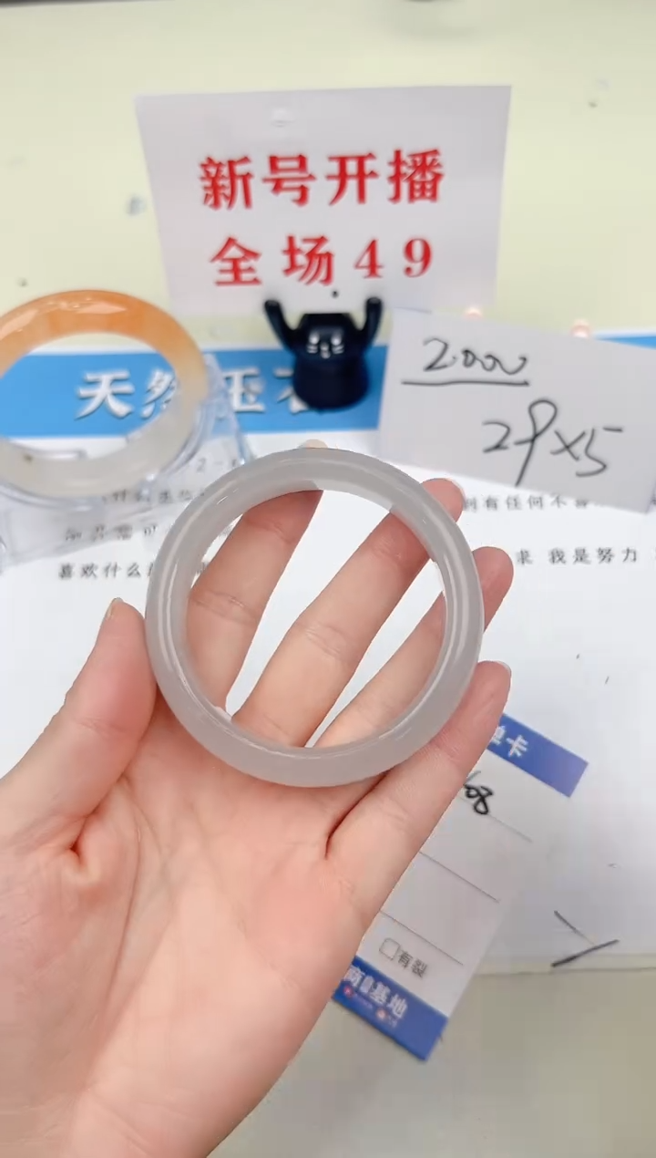 石英质玉手镯未镶嵌108