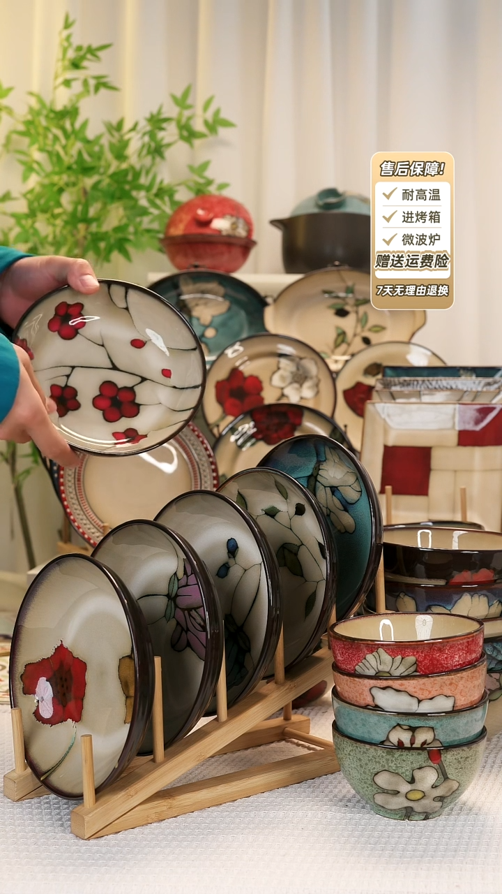 【闪购商品】6 只装7 寸深盘11111111