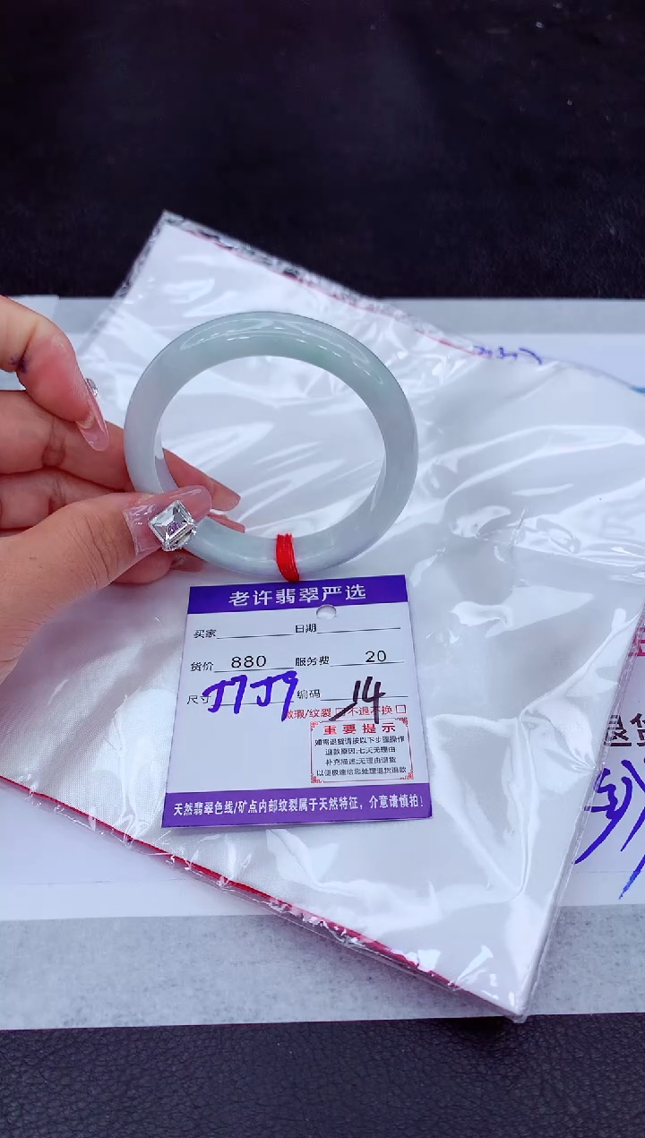 【闪购商品】翡翠手镯未镶嵌111111111111111