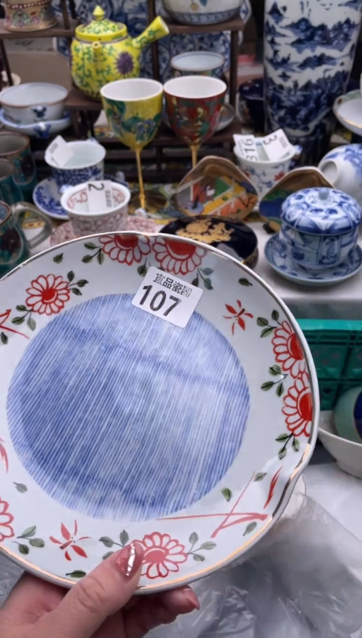 【闪购商品】瓷片宜品陶瓷感谢支持