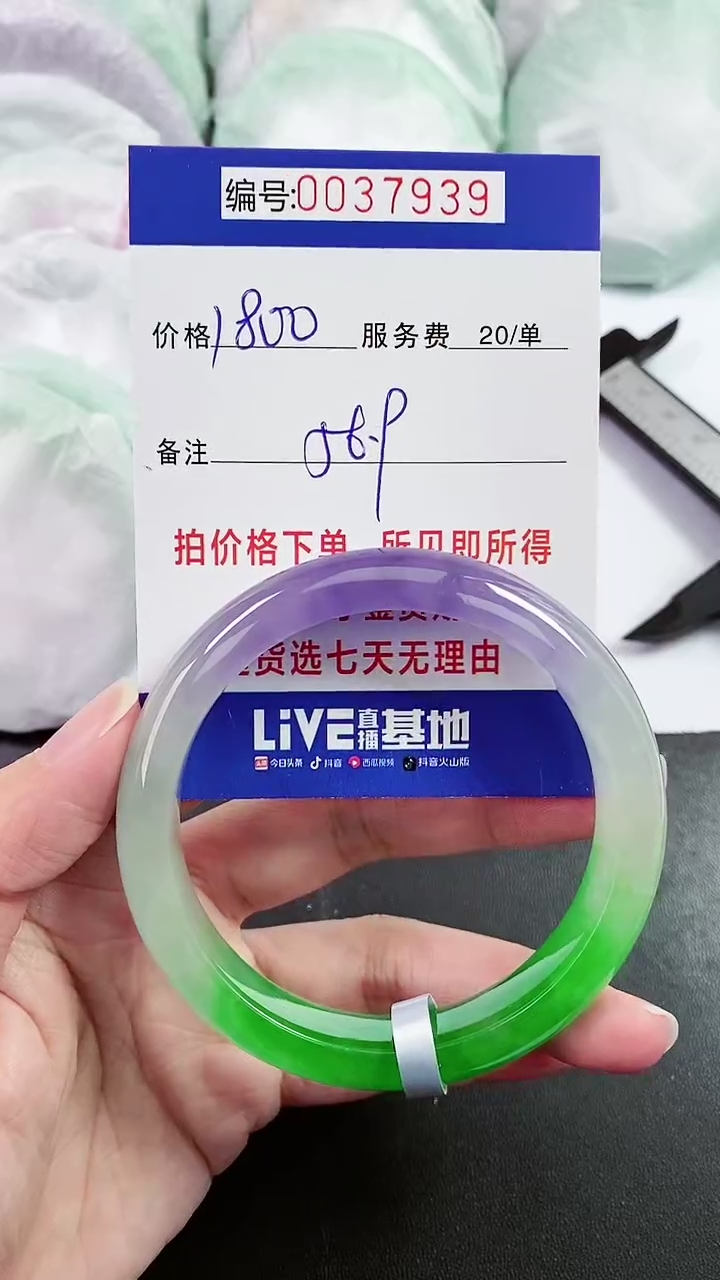 【闪购商品】以实物为准 000037939