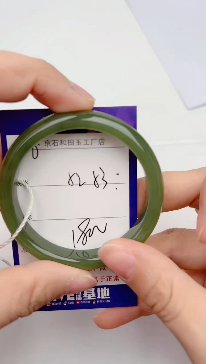 【闪购商品】和田玉手镯未镶嵌66颜色微差无瑕疵