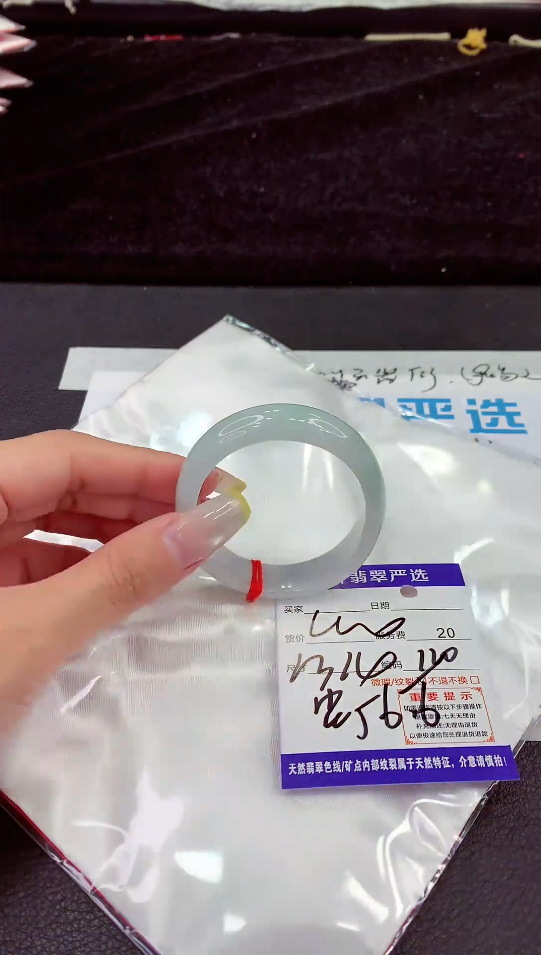 未镶嵌手镯翡翠11111111111111111