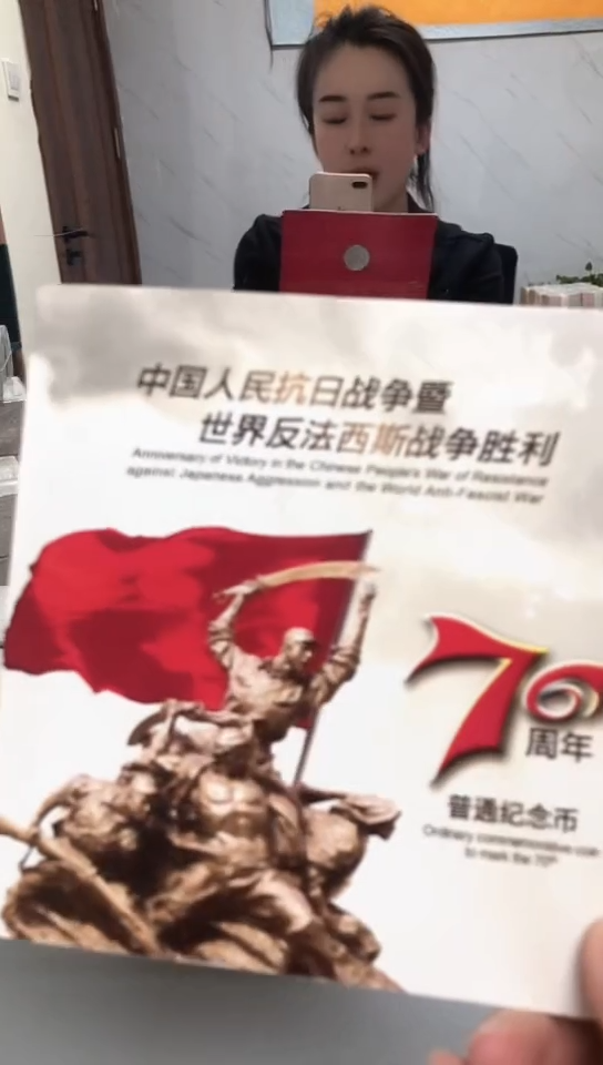 【闪购商品】其他普通金属 指定链接抗币册.1-ZR-4001