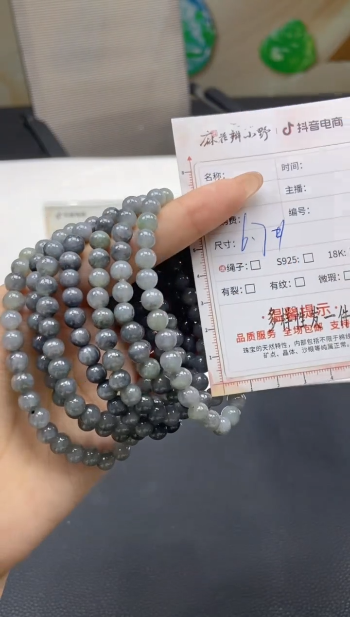 【闪购商品】翡翠手串未镶嵌天然翡翠A货06多样性发一