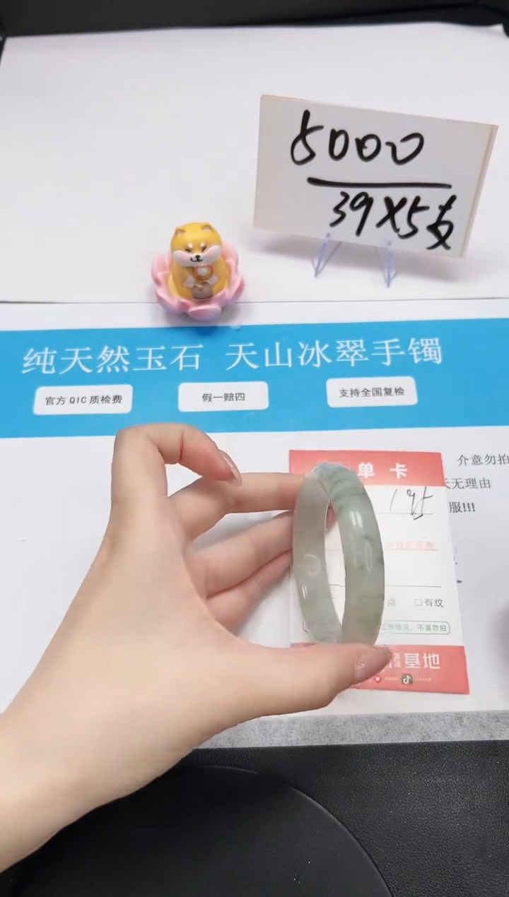 【闪购商品】石英质玉手镯未镶嵌A195-52.3