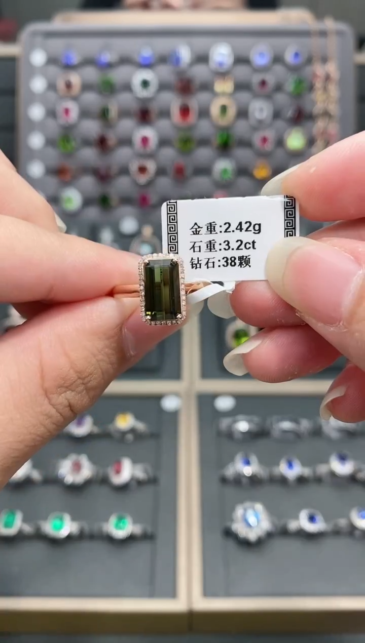 【闪购商品】碧玺戒指18K金镶嵌3.2