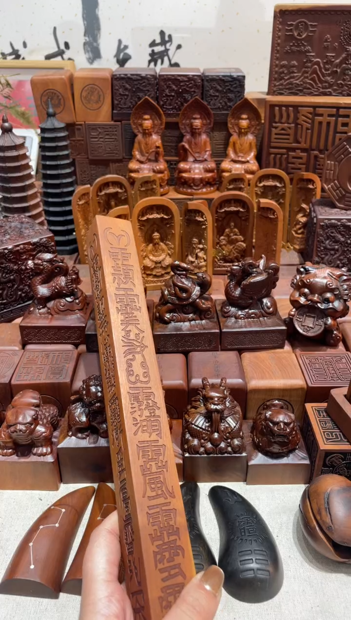 木山*枣木30公分天蓬尺