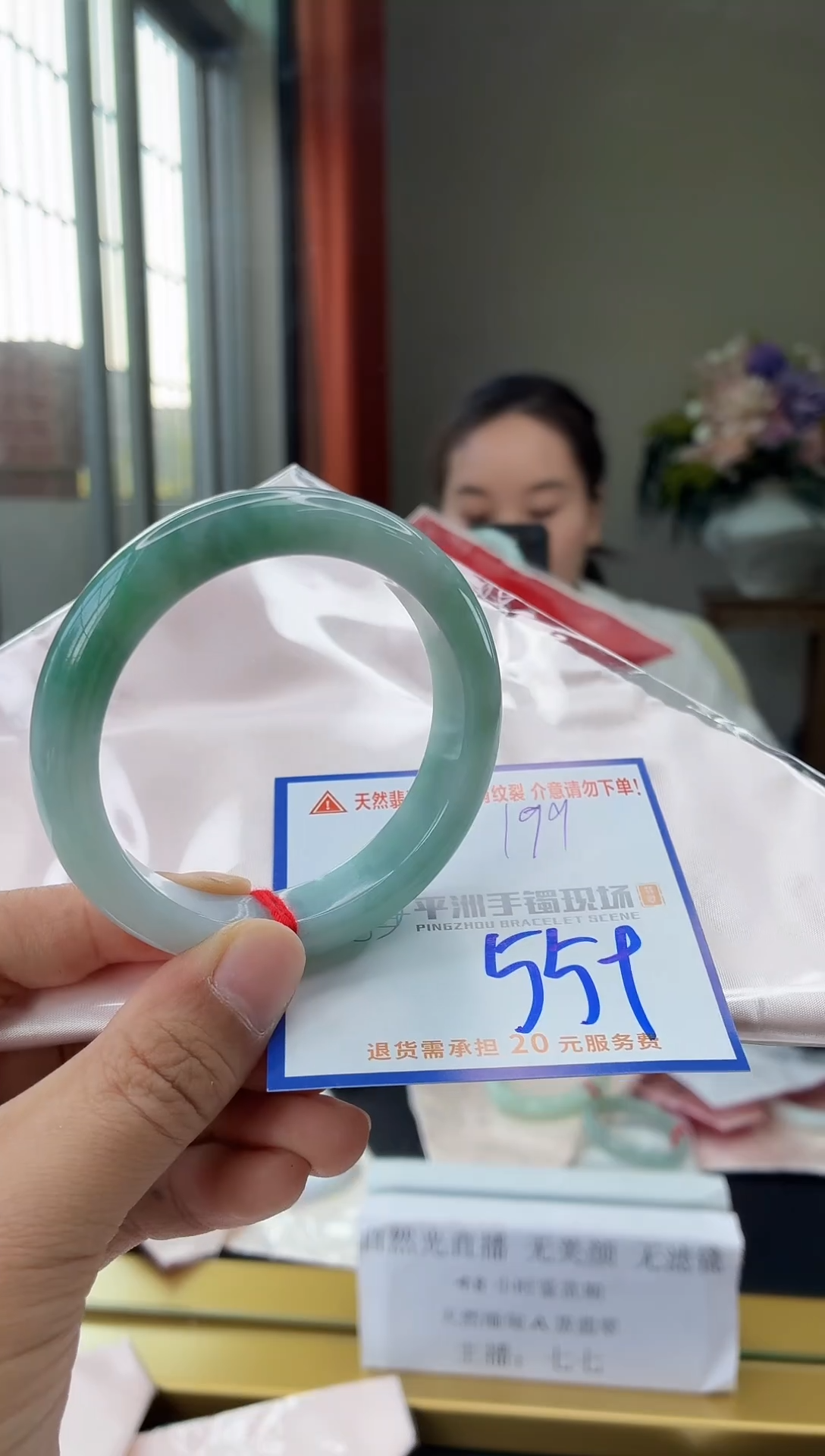 未镶嵌手镯翡翠111111111111111111