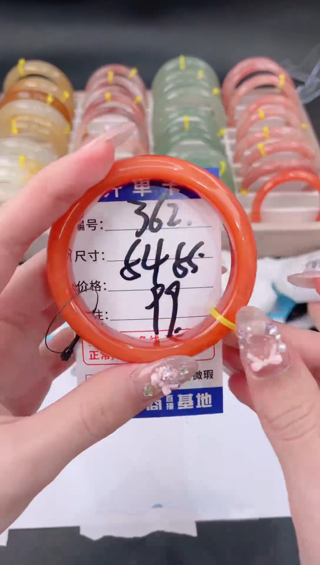 未镶嵌手镯石英质玉362