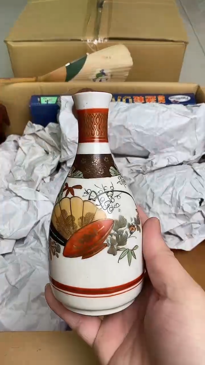 日瓷回流印花酒壶