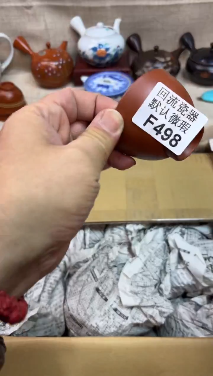 火**阳498海外茶壶海外茶壶