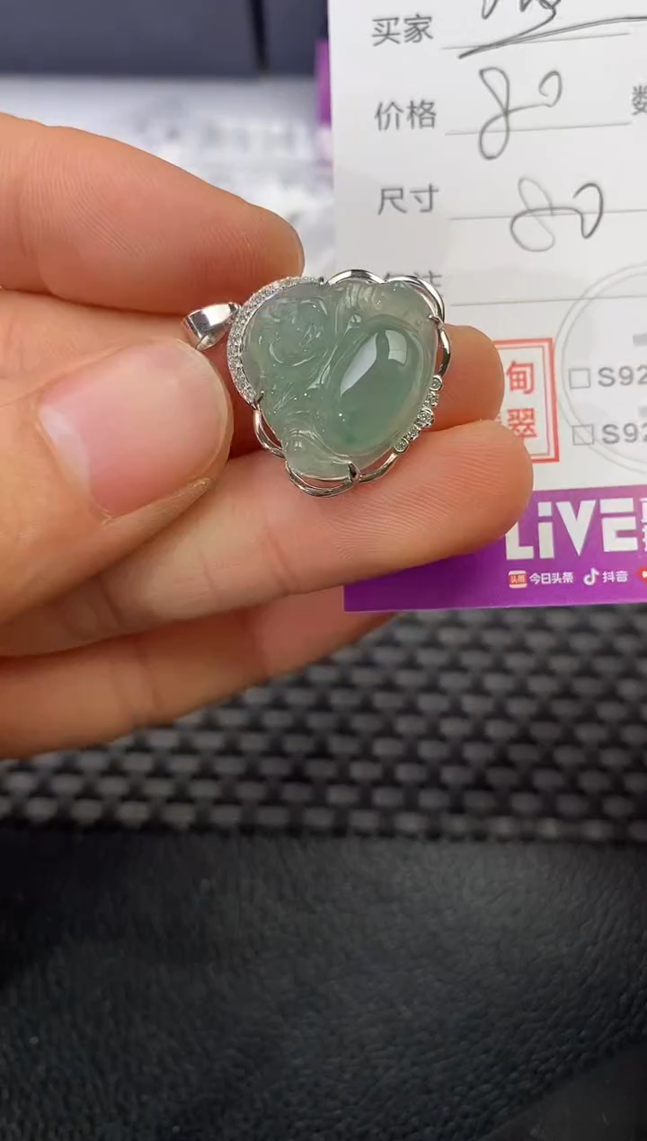 颈饰银S925镶嵌翡翠温**光挂件